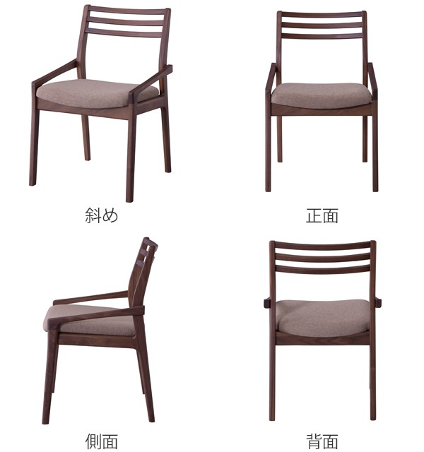 ②TIME&STYLE ウォールナット ダイニングチェア ダイニングチェア 2脚セット 天然木 ウォールナット 日本製 座面