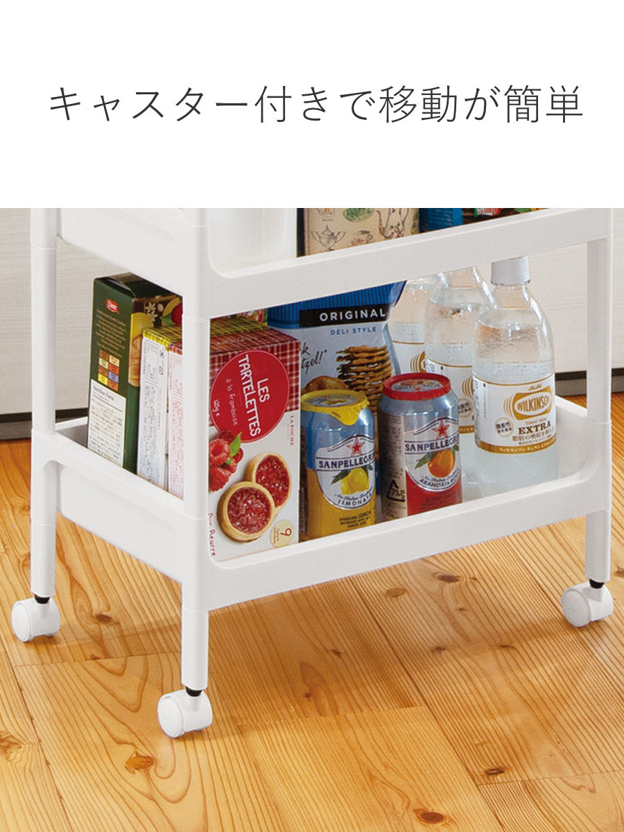 不動技研（FUDOGIKEN） キッチンワゴン 3段 木天板 サージュワゴン 幅