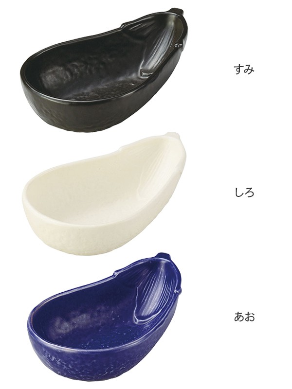 グラタン皿 18cm ナス ボウル 耐熱皿 陶器 瀬戸焼 日本製 オーブン
