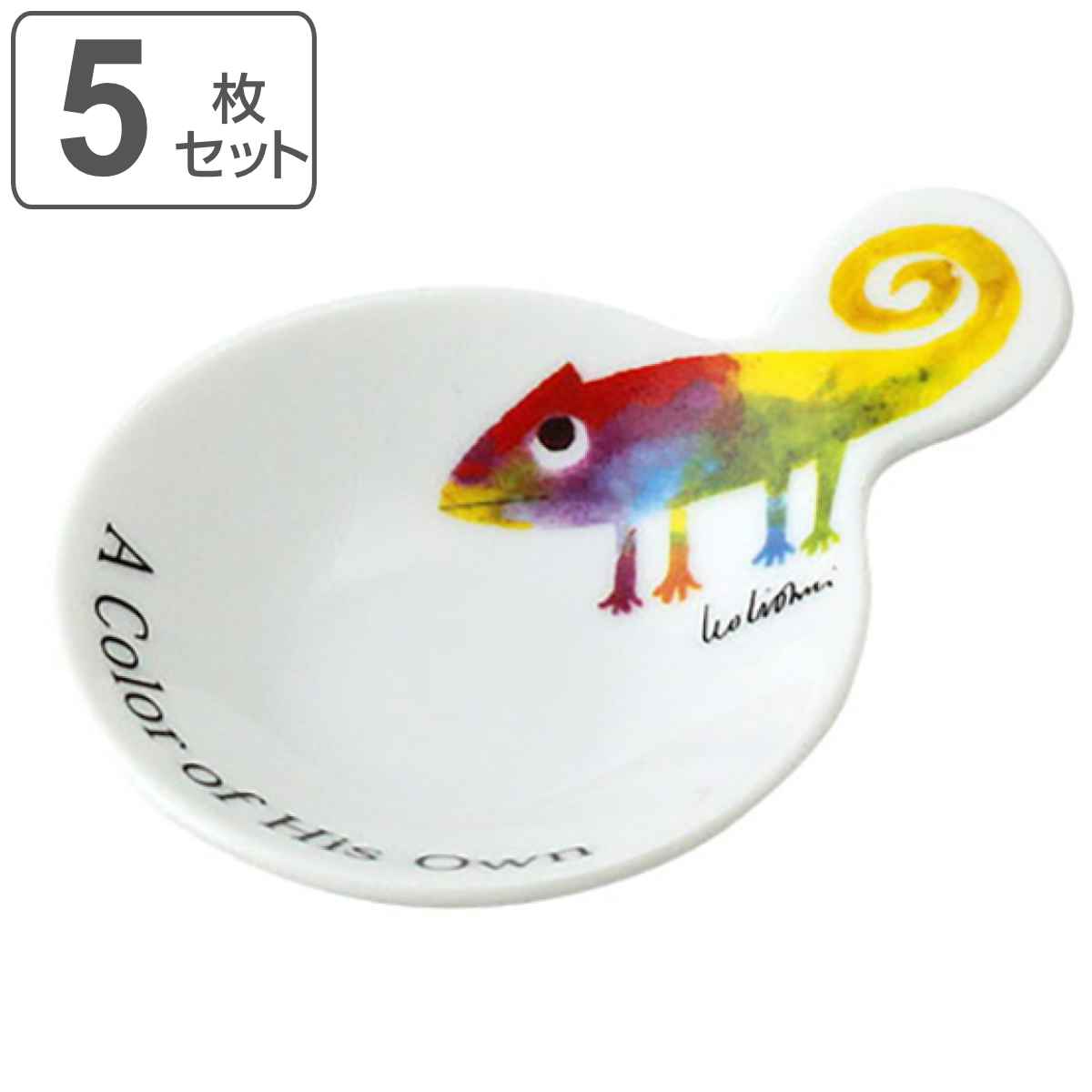 プレート 9cm カメレオン レオ・レオニ プチトレー 磁器製 日本製 食器