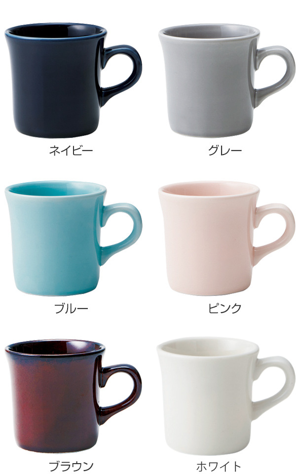 マグカップ 170ml S Cozyマグ 陶器 日本製 （ 電子レンジ対応 食洗機