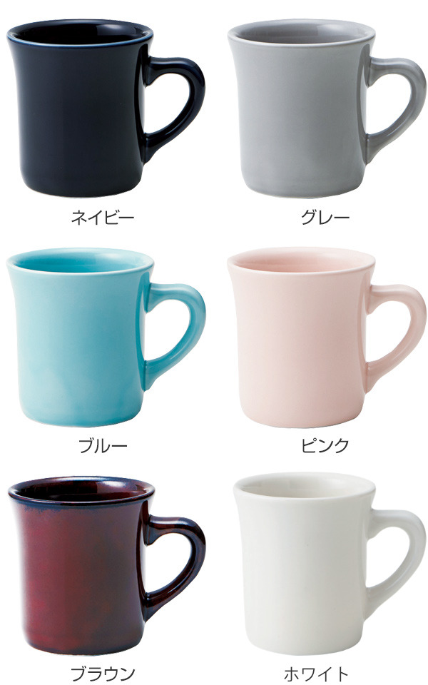 マグカップ 300ml M Cozyマグ 陶器 日本製 ネイビー （ 電子レンジ対応