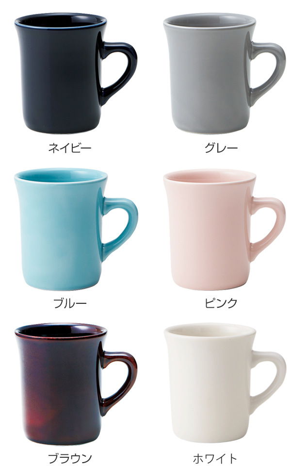 マグカップ 420ml L Cozyマグ 陶器 日本製 ネイビー （ 電子レンジ対応