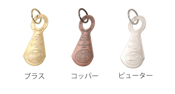 靴べら ダルトン DULTON BS K.CHAIN SHOEHORN シューホーン