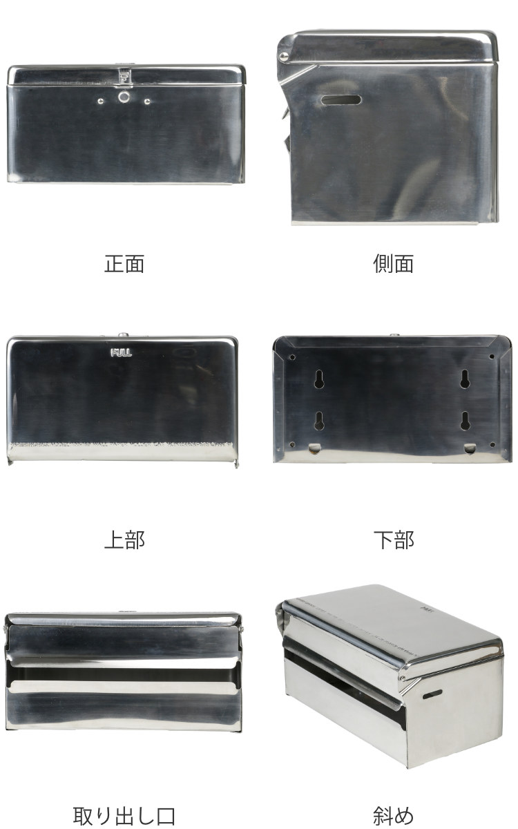 ダルトン ティッシュケース シルバー スチール 厚型対応 （ ティッシュ