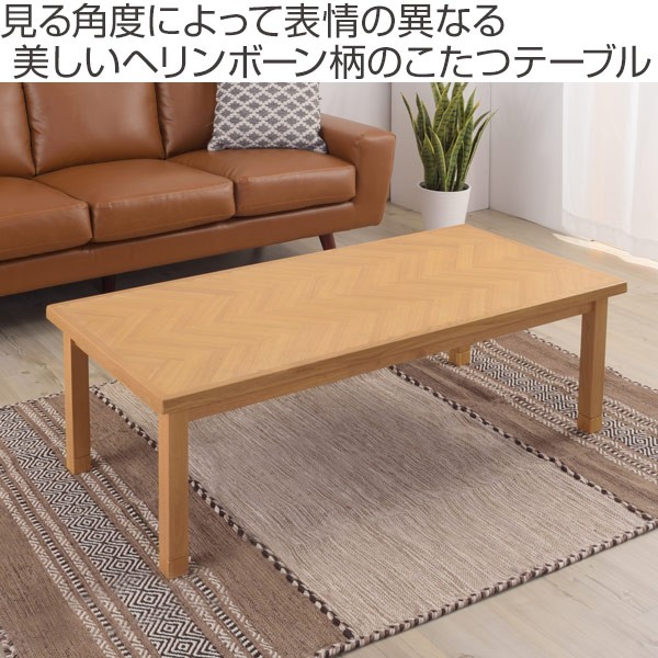 【ゆうちゃん】木製ガラストップ アジアンテイスト こたつテーブル ゆうちゃん】木製ガラストップ アジアンテイスト こたつテーブル