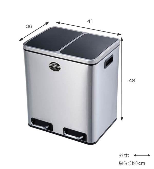 ダルトン　ステンレススチール ごみ箱 30L ダルトン DULTON ゴミ箱 コンパートメントビン 30L ステンレス （ 分別