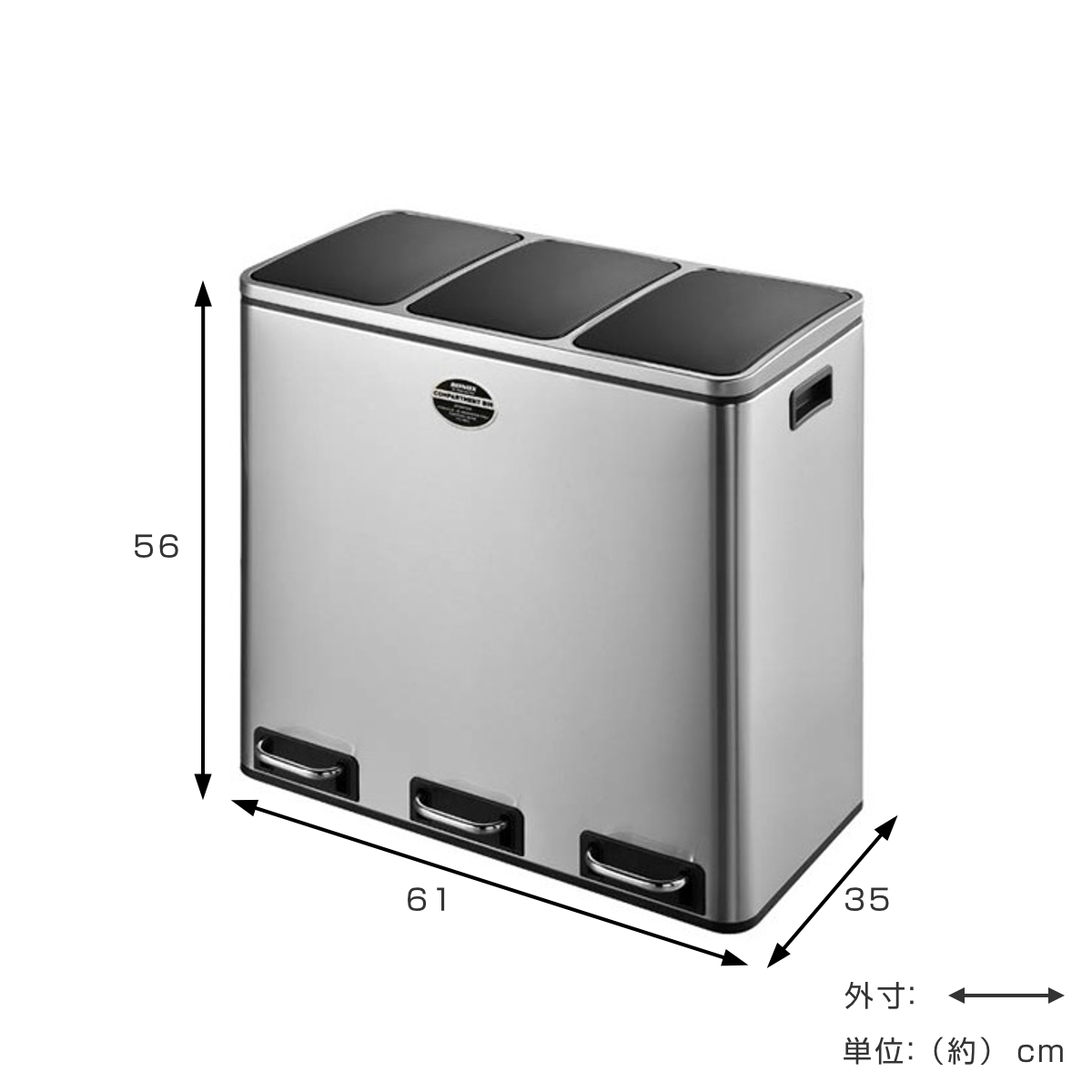 DULTON（ダルトン） ゴミ箱 コンパートメントビン 54L ステンレス