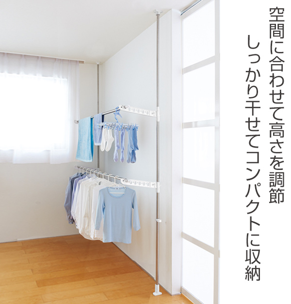 室内物干し 竿受け PORISH 突っ張り式 ...の詳細画像1