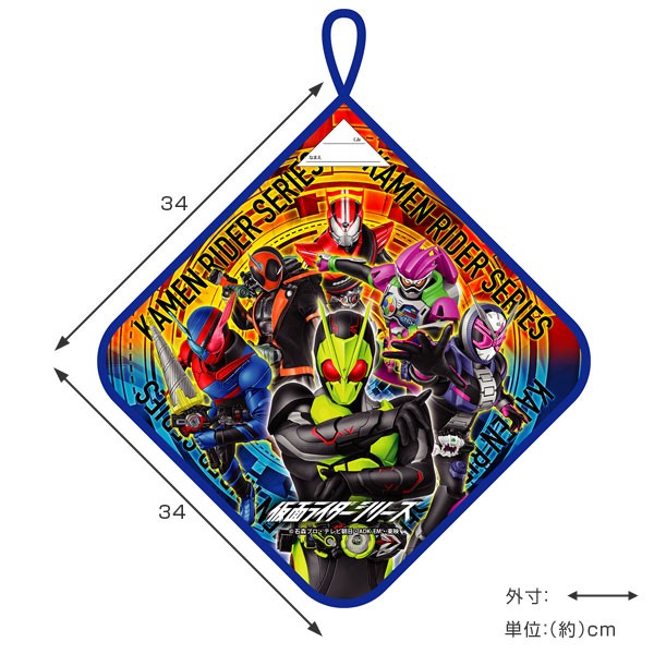 ワンピース ONE PIESE ハンドタオル コンプリートセット 新品トランプ付 6765004600.jpg