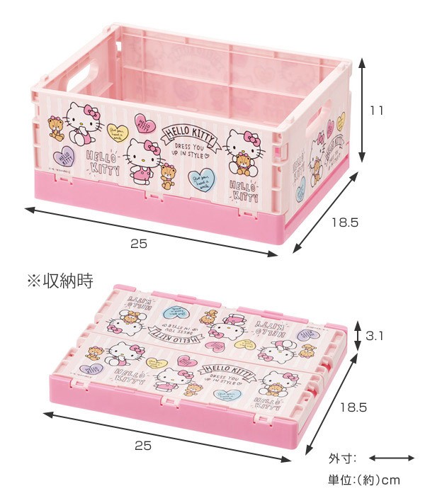 sanrio（サンリオ） 折りたたみコンテナ S ハローキティ コンテナ 収納