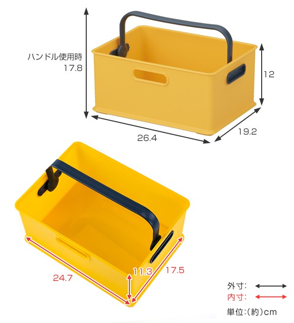 収納ボックス 持ち手付き 収納ケース squ+ インボックス S プラスチック 日本製 （ 取っ手付き トート 小物入れ 収納 カラーボックス  インナーボックス ） : 312765 : リビングート ヤフー店 - 通販 - Yahoo!ショッピング