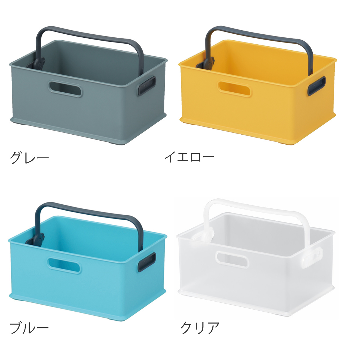 SANKA（サンカ） 収納ボックス 持ち手付き 収納ケース squ+ イン
