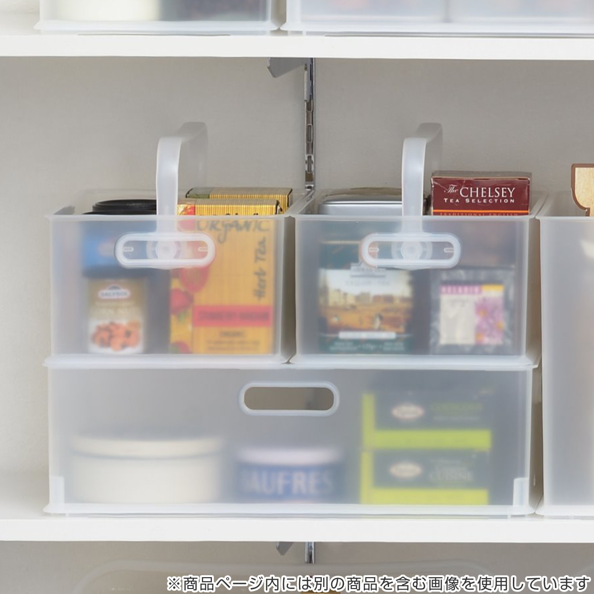 SANKA（サンカ） 収納ボックス 持ち手付き 収納ケース squ+ イン