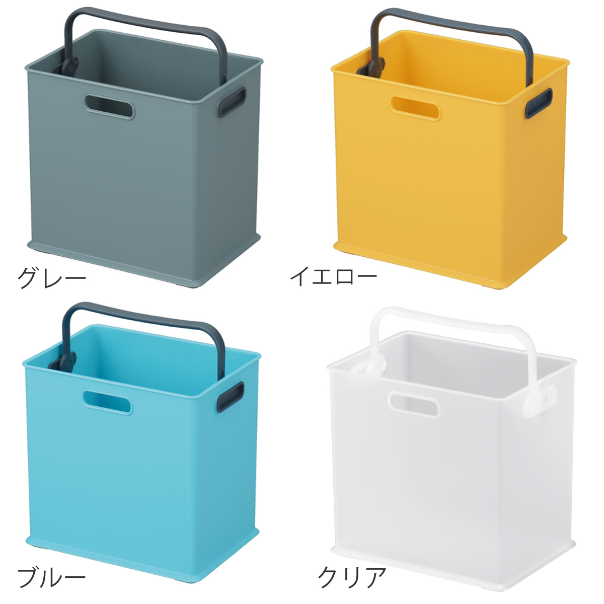 SANKA（サンカ） 収納ボックス 持ち手付き 収納ケース squ+ イン