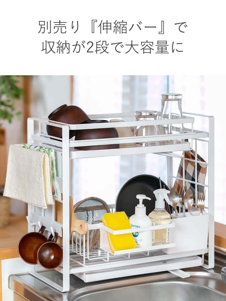 tower 山崎実業 シンク上伸縮システムラック タワー （ 4903208043601