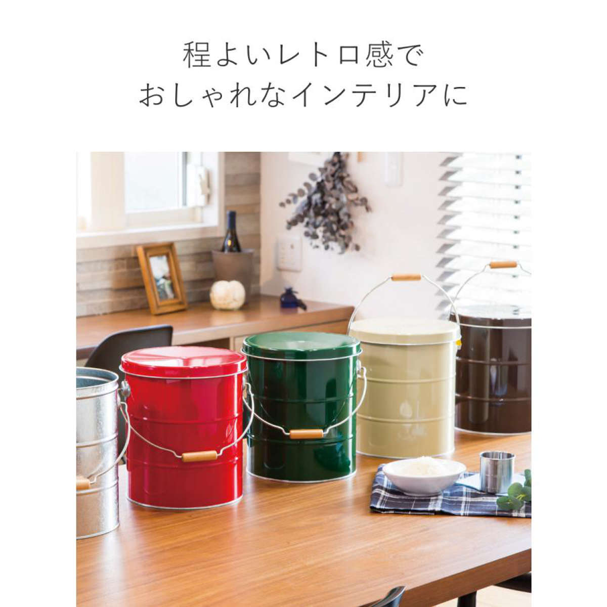 OBAKETSU（オバケツ） 米びつ 5kg ライスストッカー （ 米櫃 ライス