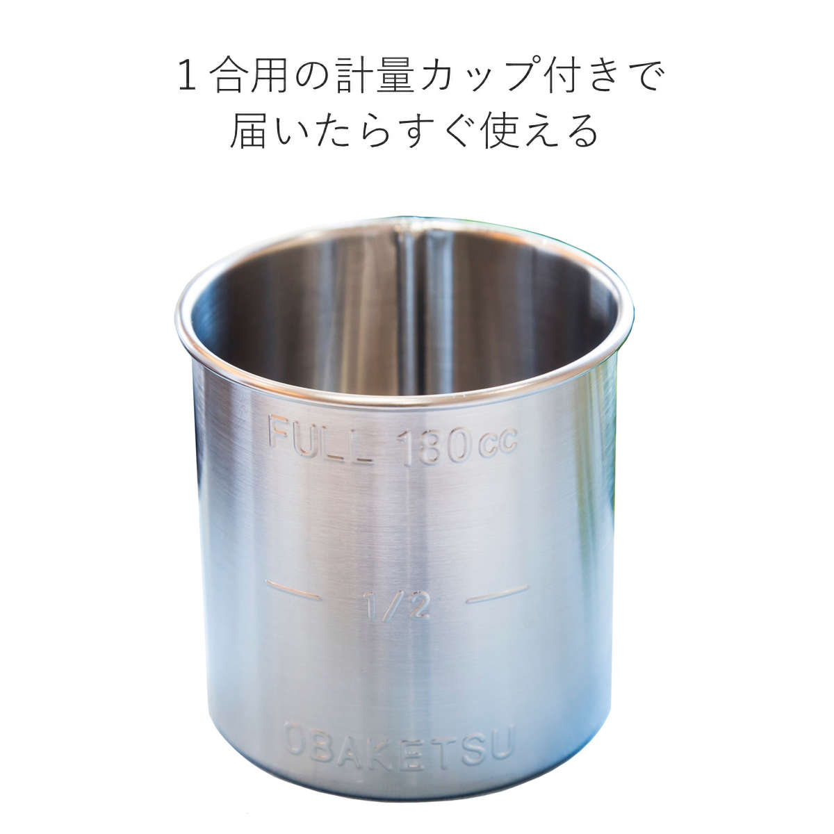 OBAKETSU（オバケツ） 米びつ 10kg ライスストッカー （ 米櫃 ライス