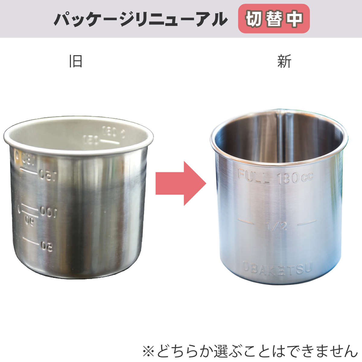 OBAKETSU（オバケツ） 米びつ 20kg キャスター付き ライスストッカー