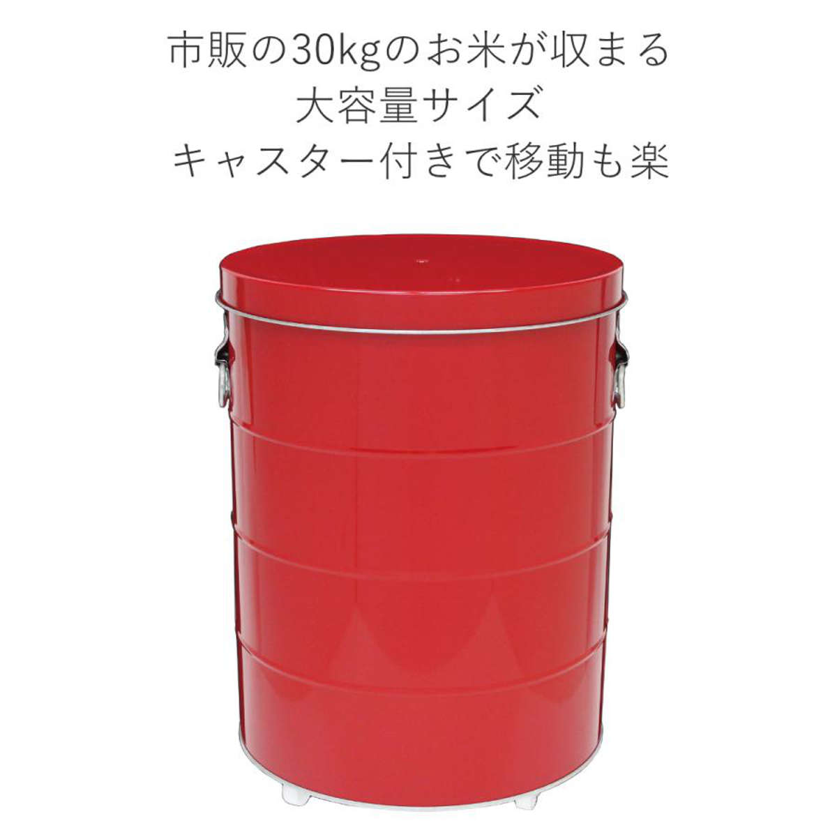 OBAKETSU（オバケツ） 米びつ 30kg キャスター付き ライスストッカー