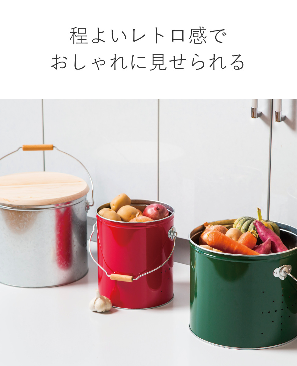 OBAKETSU（オバケツ） 野菜ストッカー 小サイズ 日本製 キッチン