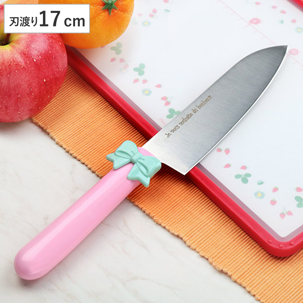 包丁 リボン付き 三徳包丁 ギフト箱入り （ 17cm 料理包丁 万能包丁