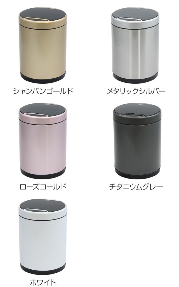 ゴミ箱 9L JAVA MIDY ふた付き ステンレス 自動開閉 充電式 ( 9 ゴミ箱 9L JAVA MIDY ふた付き ステンレス 自動開閉 充電式 ( 9