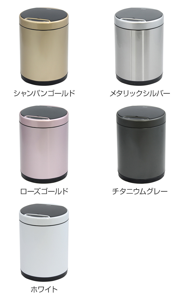 ゴミ箱 9L JAVA MIDY ふた付き ステンレス 自動開閉 充電式 （ 9