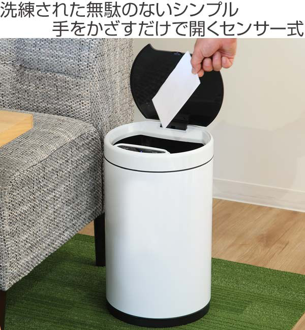 ゴミ箱 12L JAVA MIDY センサー 充電式 （ ごみ箱 12リットル ジャバ