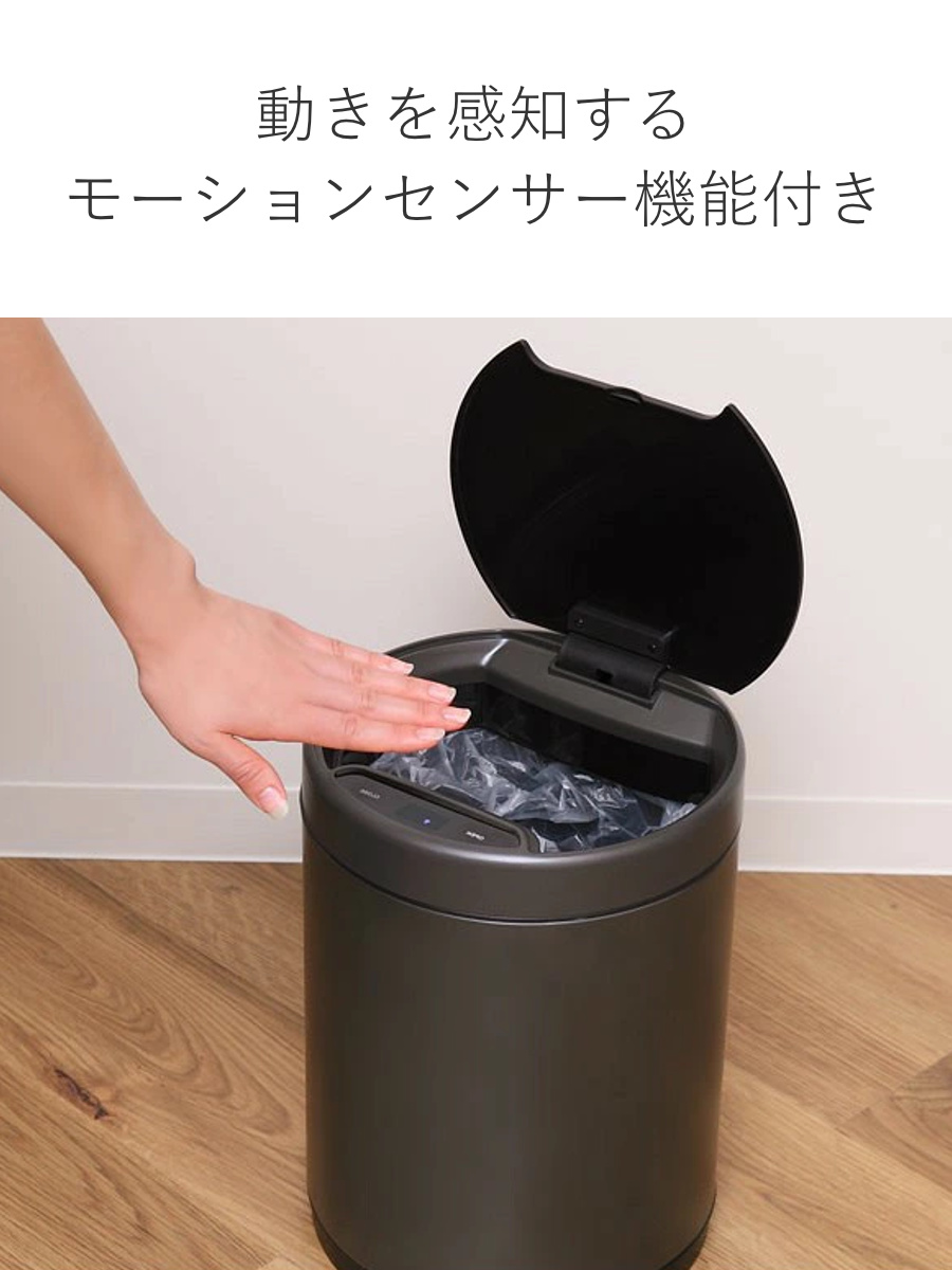 OPUS（オーパス） ゴミ箱 12L JAVA MIDY センサー 充電式 （ ごみ箱 12