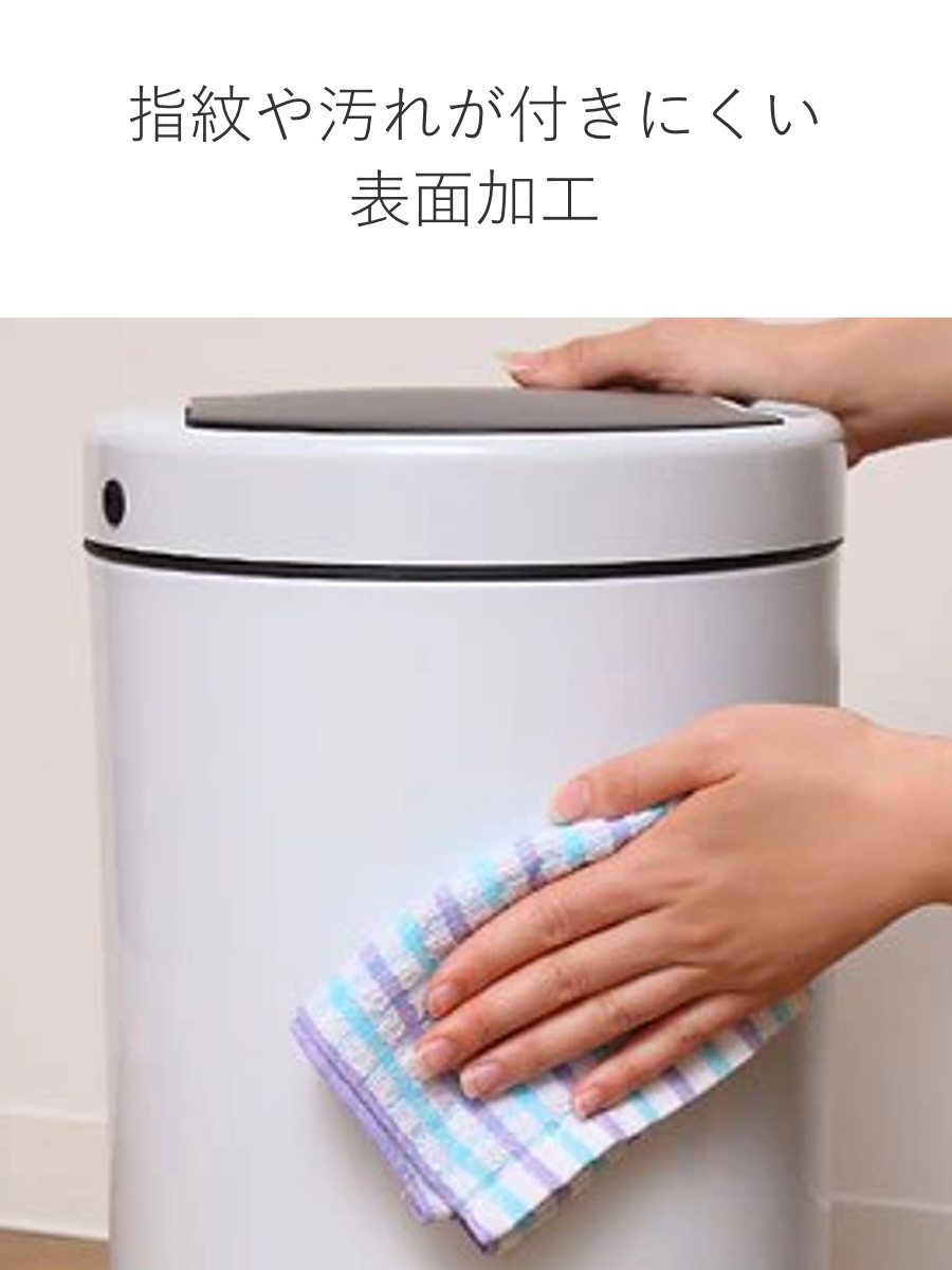 OPUS（オーパス） ゴミ箱 12L JAVA MIDY センサー 充電式 （ ごみ箱 12