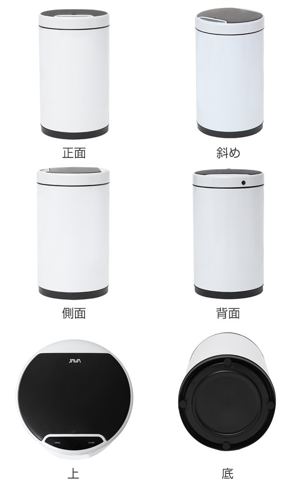 OPUS（オーパス） ゴミ箱 12L JAVA MIDY センサー 充電式 （ ごみ箱 12