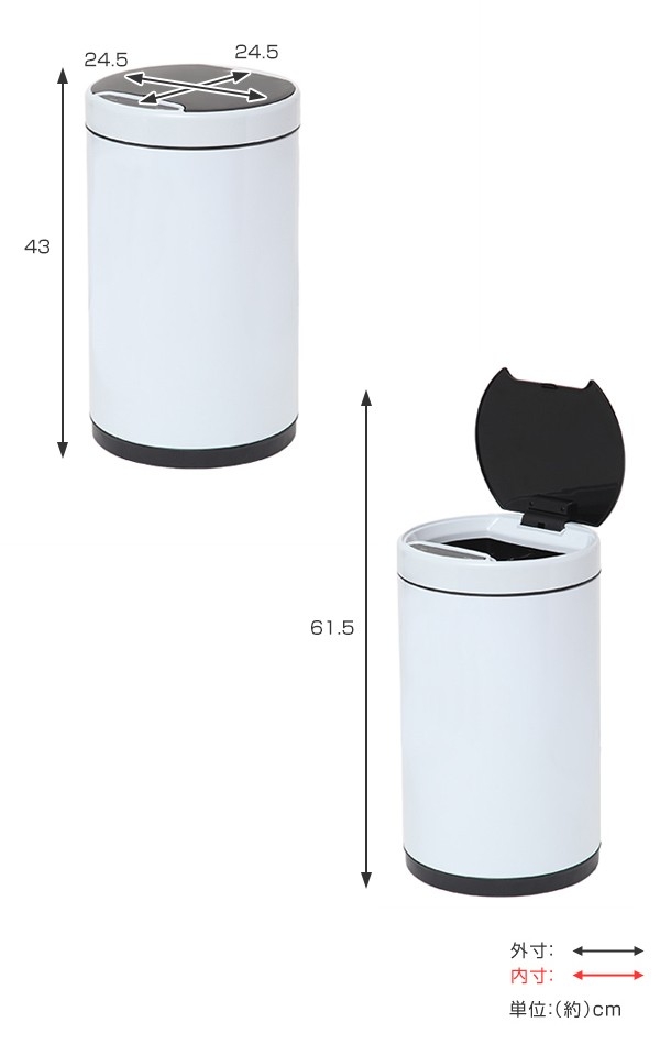 ゴミ箱 12L JAVA MIDY センサー 充電式 （ ごみ箱 12リットル ジャバ
