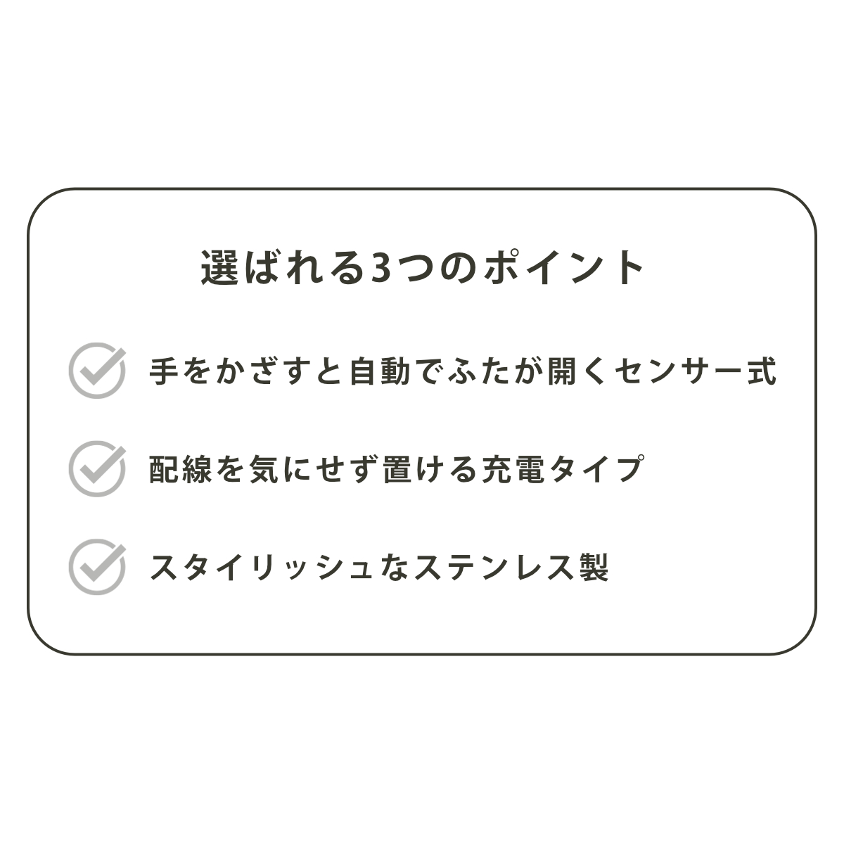 ゴミ箱 12L JAVA MIDY センサー 充電式 （ ごみ箱 12リットル ジャバ