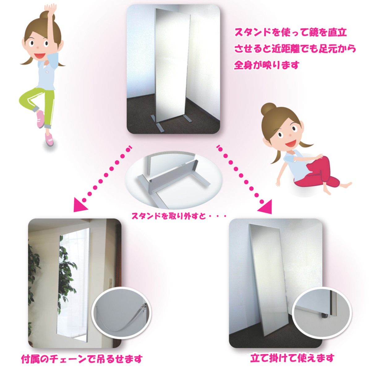 割れない鏡 リフェクスミラー フィットネススタンドミラー 姿見 60cm