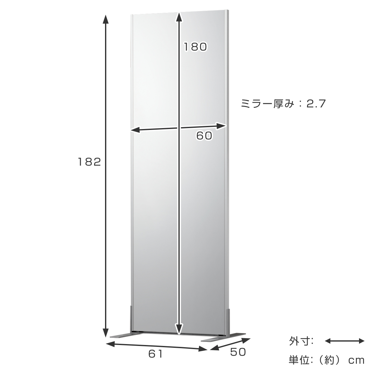 割れない鏡 リフェクスミラー フィットネススタンドミラー 姿見 60cm