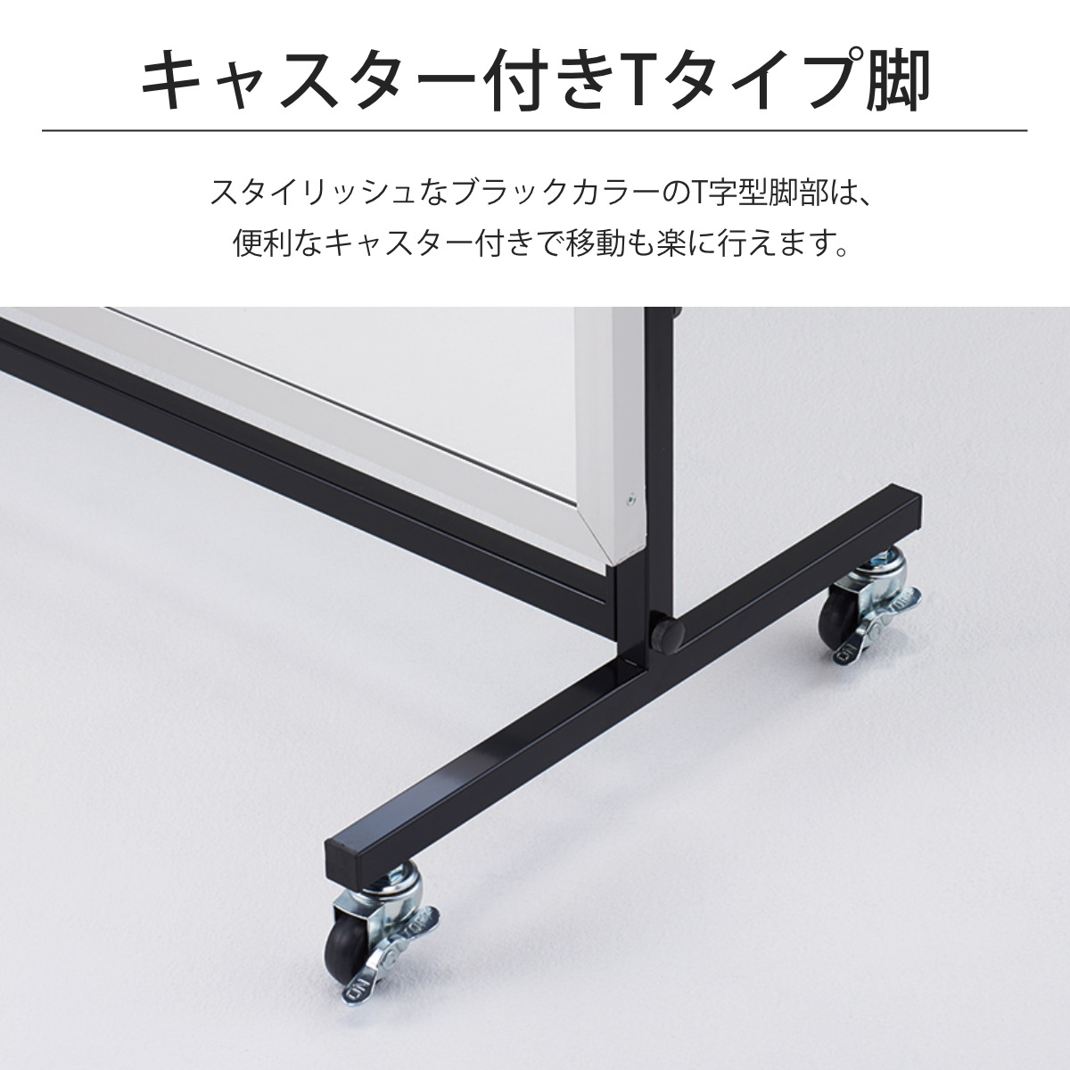 割れない鏡 リフェクスミラー キャスター付きスポーツミラー 三面鏡