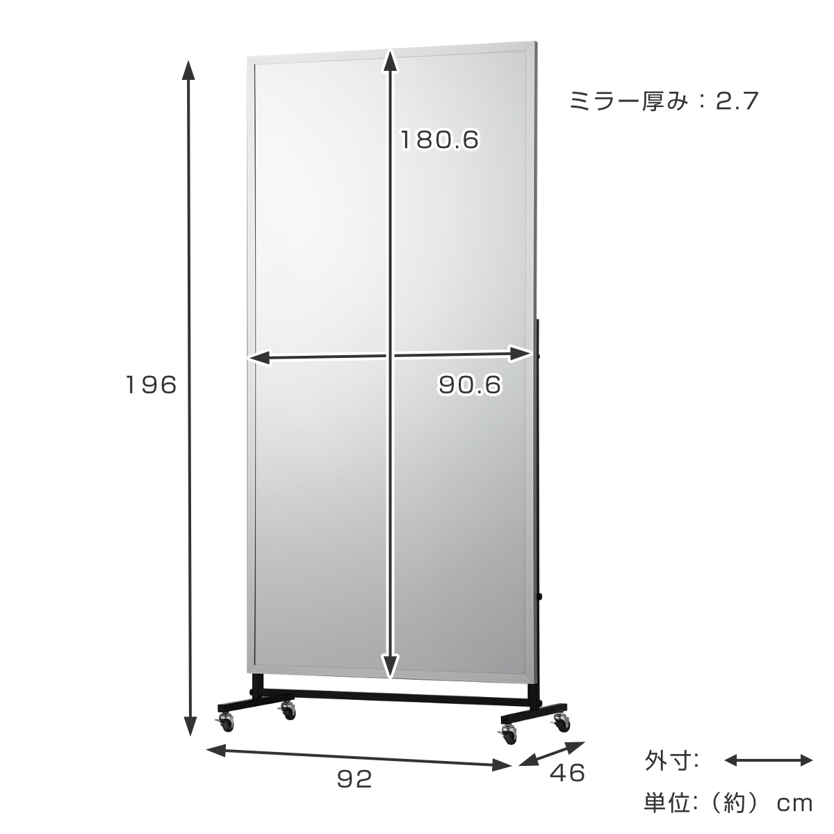 割れない鏡 リフェクスミラー キャスター付き スポーツミラー T型 姿見