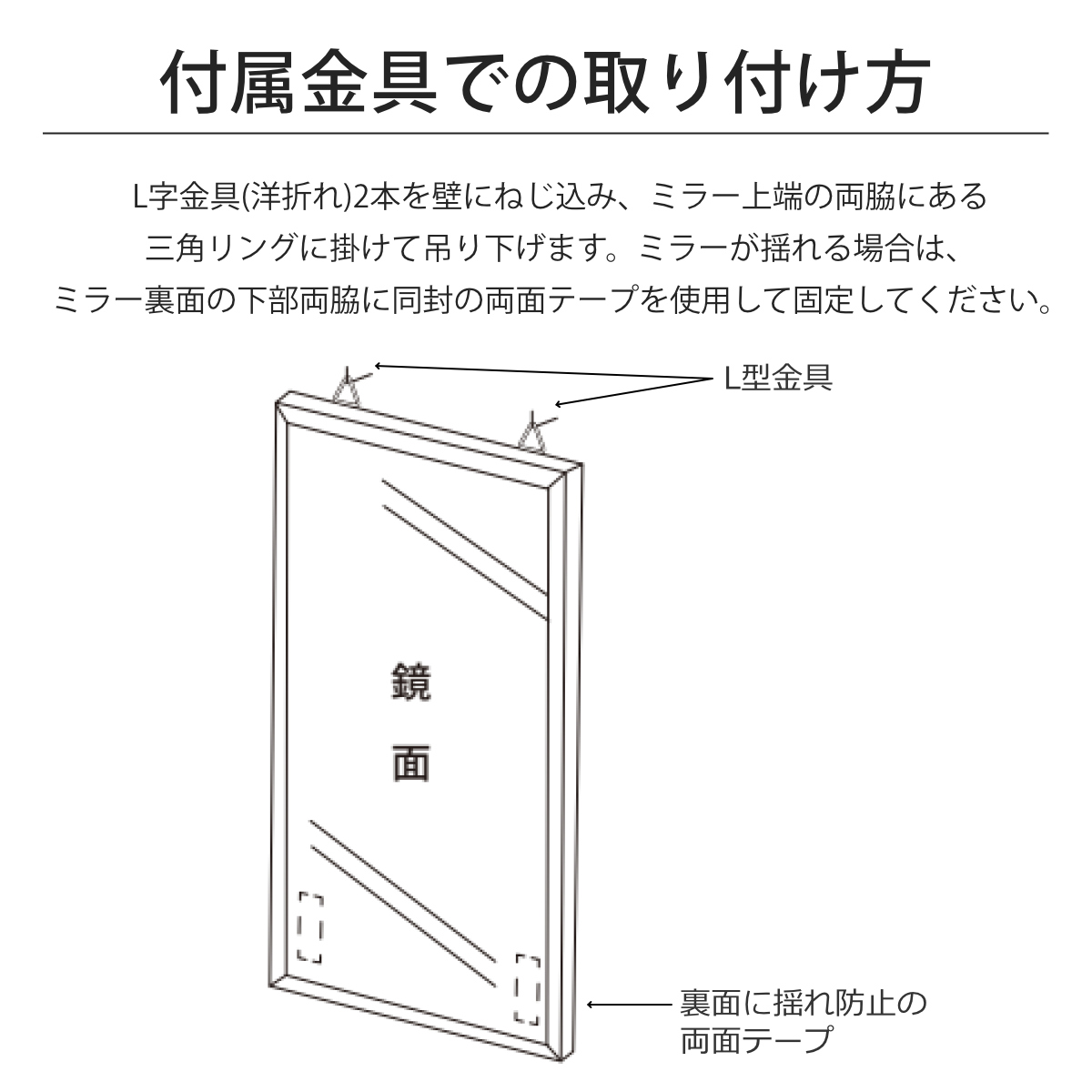 割れない鏡 リフェクスミラー 壁掛式スポーツミラー 姿見 90cm 