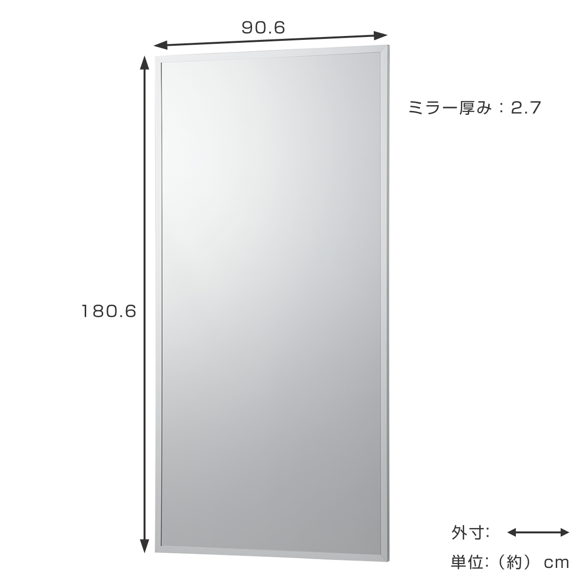 割れない鏡 リフェクスミラー 壁掛式スポーツミラー 姿見 90cm×180cm