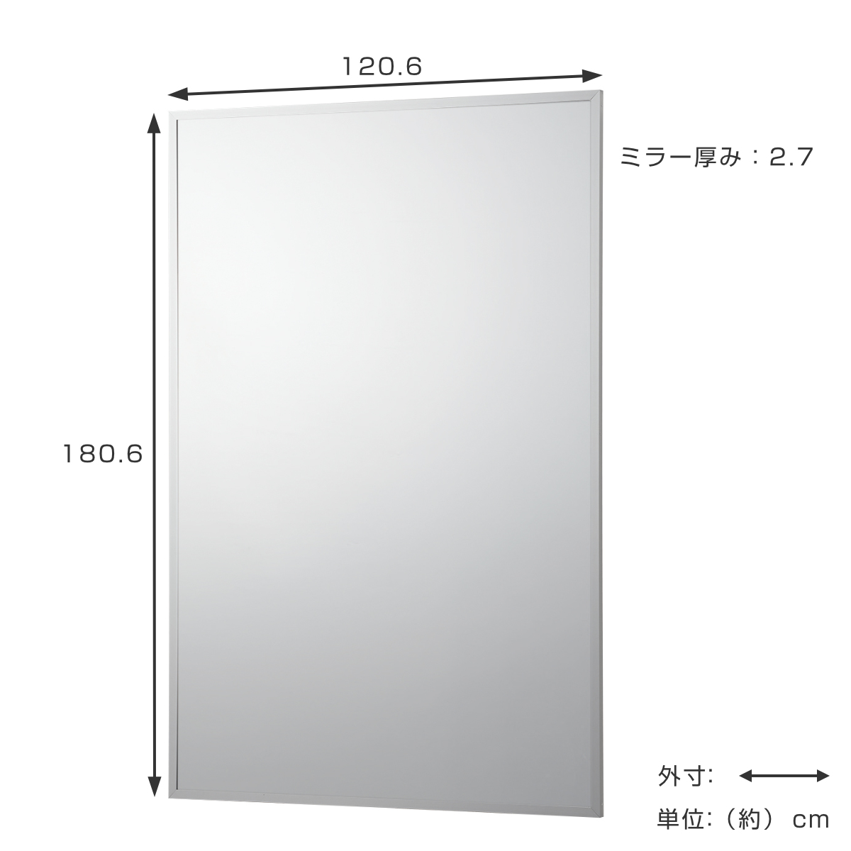 割れない鏡 リフェクスミラー 壁掛式スポーツミラー 姿見 120cm×180cm 