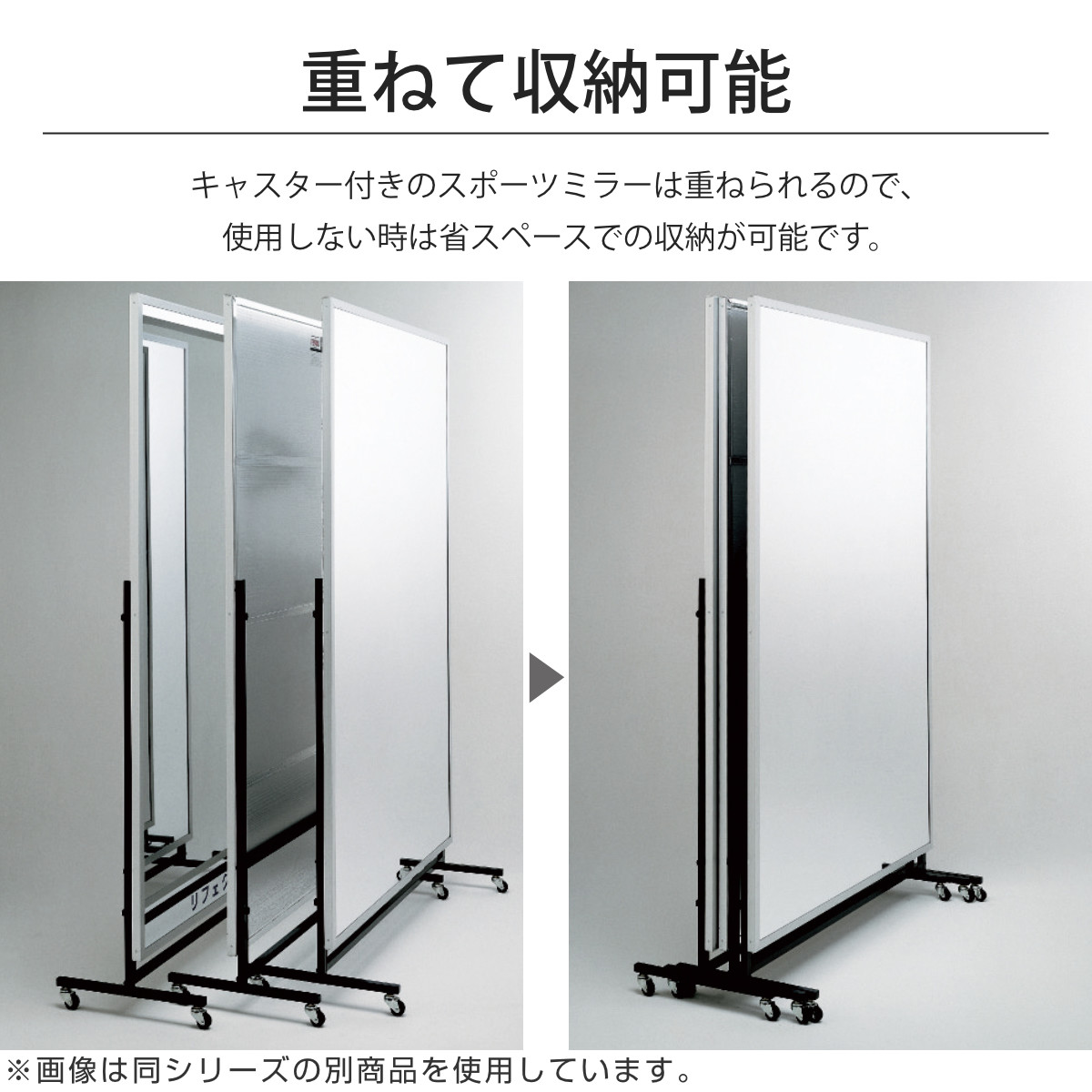 姿見鏡キャスター付き鏡 割れない鏡 大型鏡 幅80cm ブラック3011 割れない鏡 リフェクスミラー キャスター付きスポーツミラー 両面