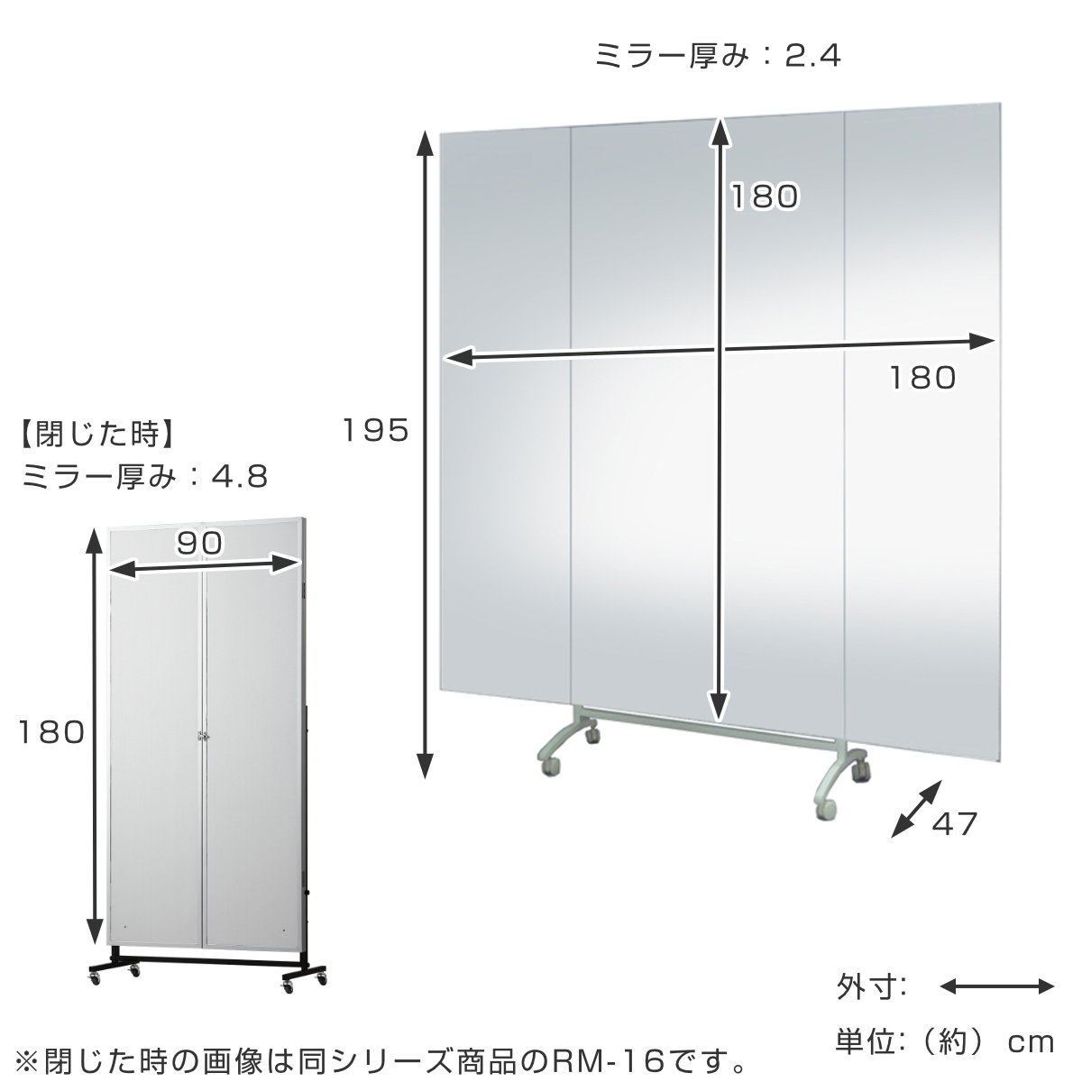 割れない鏡 リフェクスミラー キャスター付きスポーツミラー 三面鏡