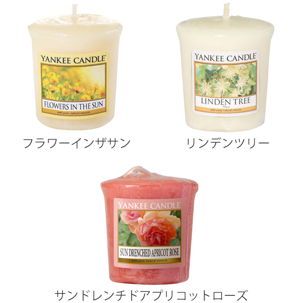 YANKEE CANDLE（ヤンキーキャンドル） アロマキャンドル サンプラー