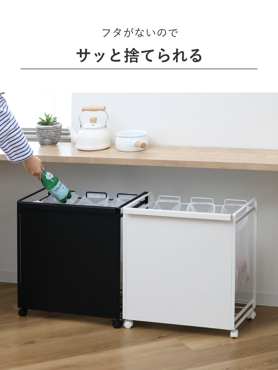 ゴミ箱、ダストボックス（スタイル：北欧モダン）｜キッチン、日用品