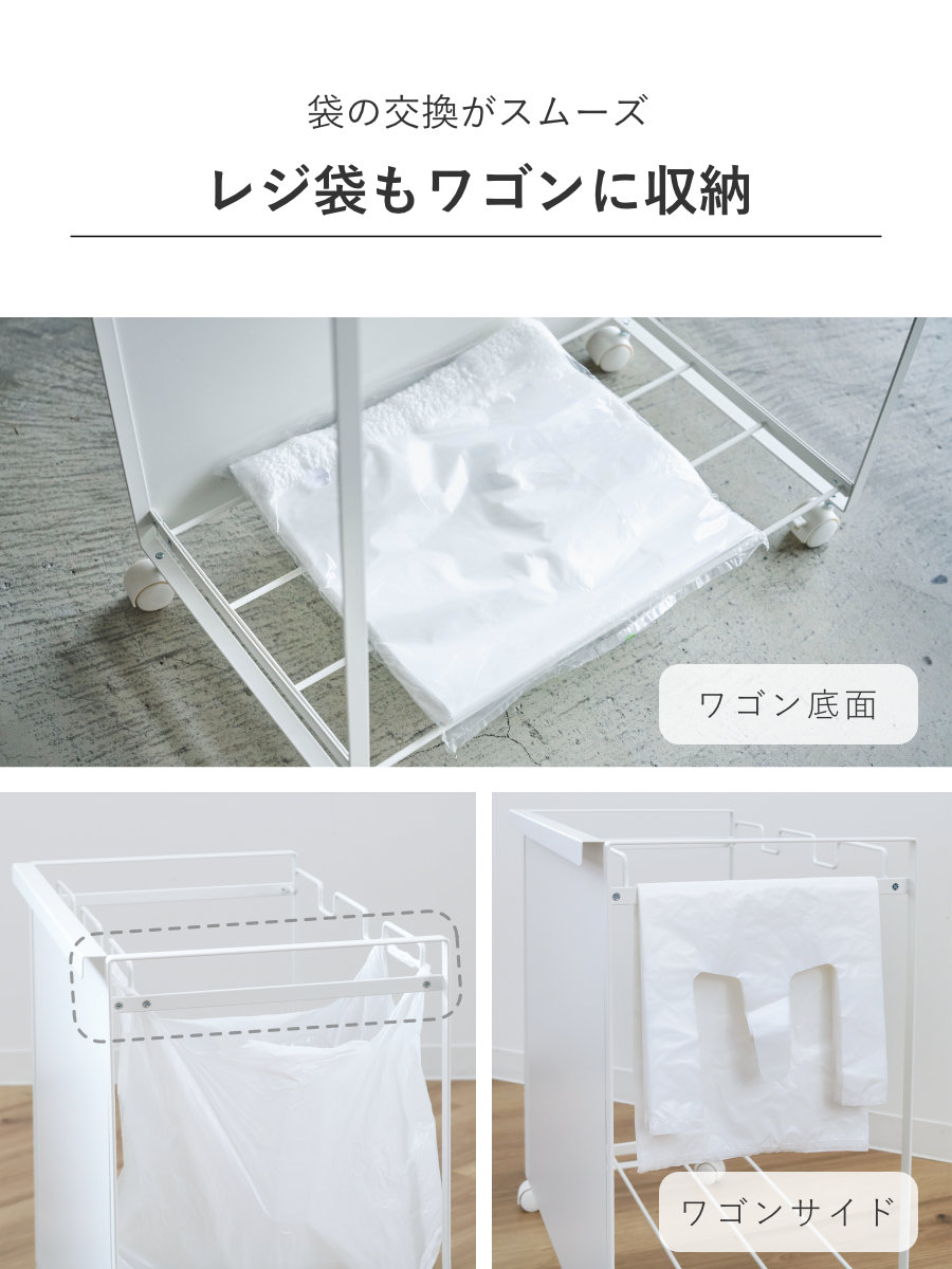 tower 特典付き 山崎実業 目隠し分別ダストワゴン タワー 3分別