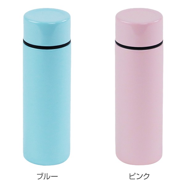 水筒 直飲み ステンレス ミニマグボトル 130ml ミニ ミニボトル