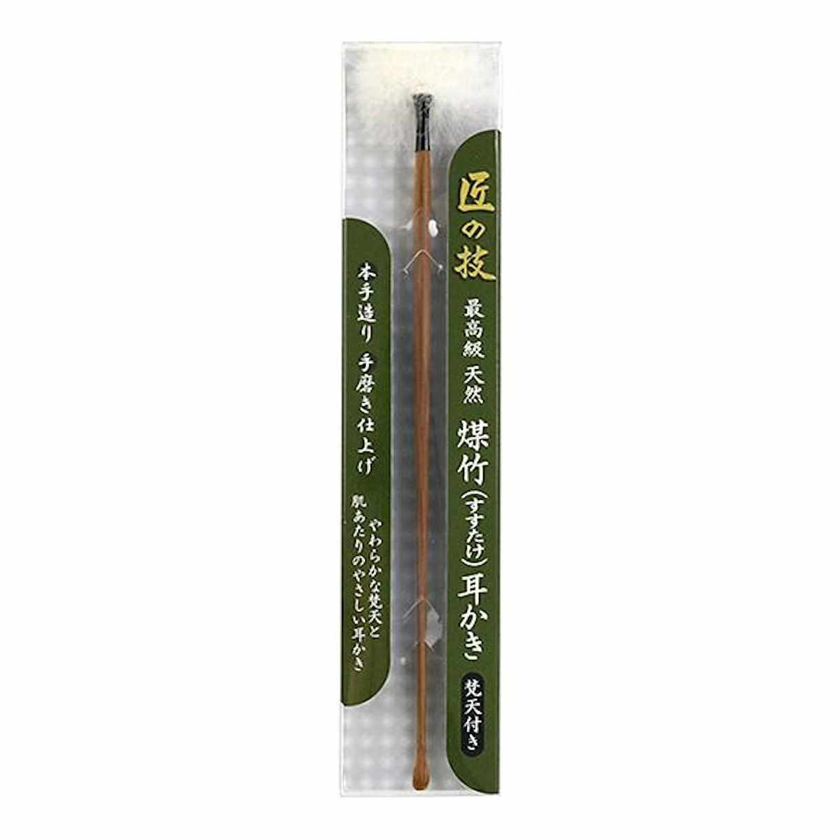 GREEN BELL（グリーンベル） 耳かき 匠の技 最高級 煤竹耳かき 梵天付