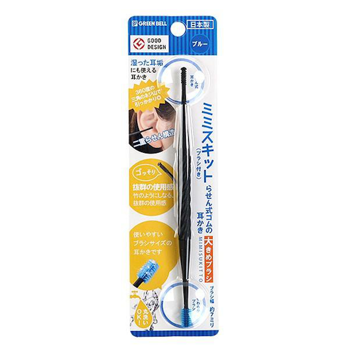 GREEN BELL（グリーンベル） 耳かき 螺旋式ゴムの耳かき 大きめブラシ