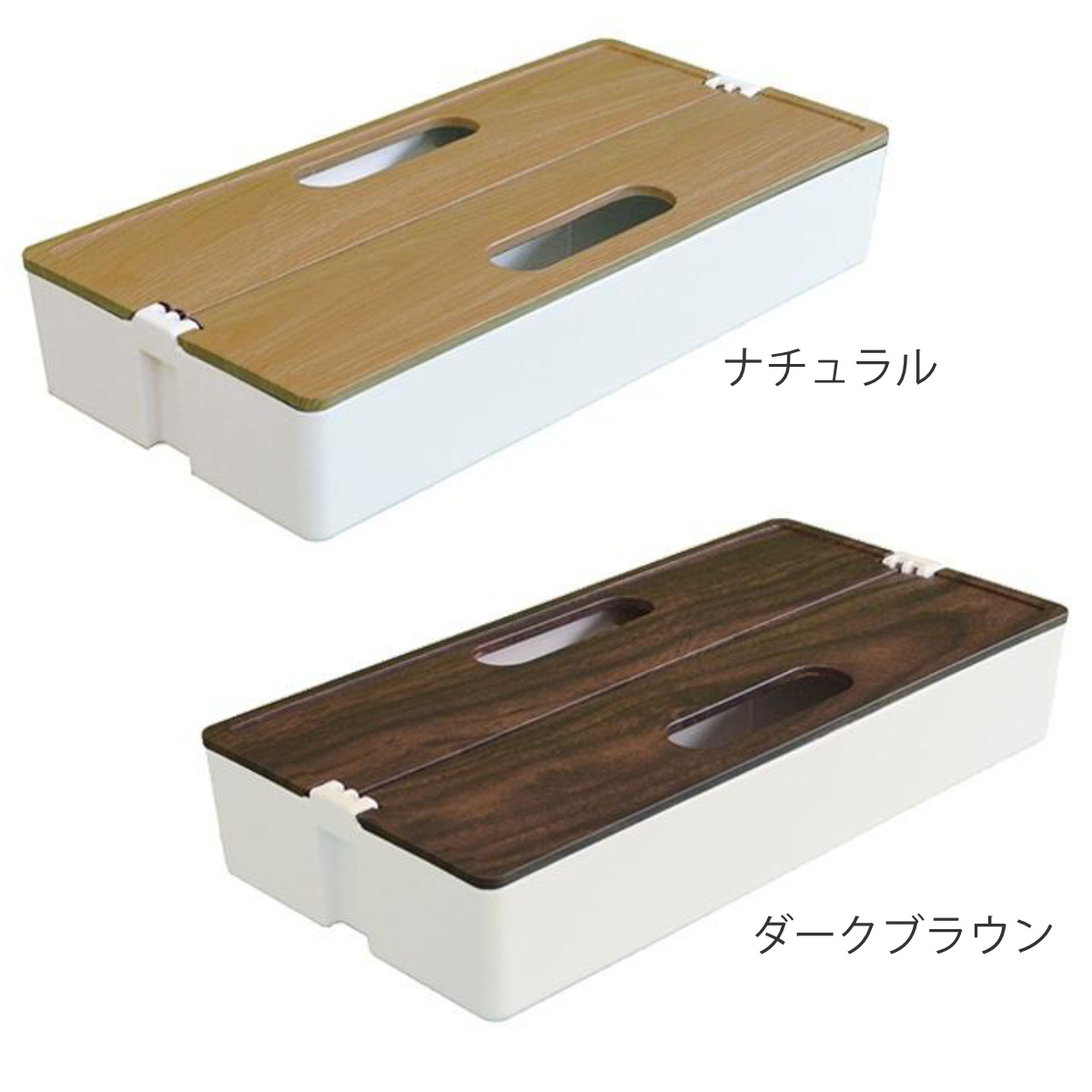 収納ボックス かるコン M 木目 フタ付き プラスチック 小物収納 